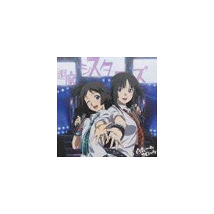 TVアニメ 喰霊-零- イメージソング集 百合ームコロッケ [CD]｜dss