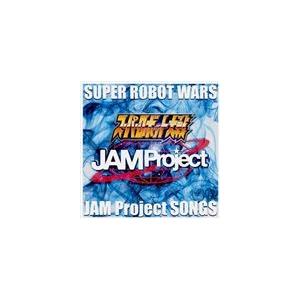 JAM Project / ゲーム スーパーロボット大戦 シリーズ主題歌集 [CD]