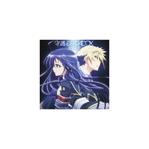 美郷あき Tvアニメ めだかボックス アブノーマルed主題歌 守護神paradox Cd Lacm ぐるぐる王国2号館 ヤフー店 通販 Yahoo ショッピング