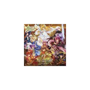 石田燿子 / オンラインゲーム エミル・クロニクル・オンライン 7thアニバーサリーソング [CD]