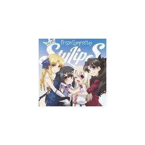 StylipS / TVアニメ Fate／kaleid liner プリズマ☆イリヤ ED主題歌：：Prism Sympathy（通常盤） [CD]｜dss