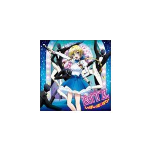 リカンツ シーベリー Cv 洲崎綾 Tvアニメ 健全ロボ ダイミダラー 企画cd リッツ アイドルデビューシングル Cd Lacm ぐるぐる王国 スタークラブ 通販 Yahoo ショッピング