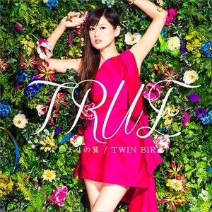 TRUE / はじまりの翼／TWIN BIRD（通常盤） [CD]｜dss