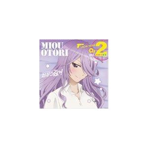さばげぶっ 2 松本ひで吉 アニメ ゲームの音楽ソフト の商品一覧 Cd 音楽ソフト チケット 通販 Yahoo ショッピング