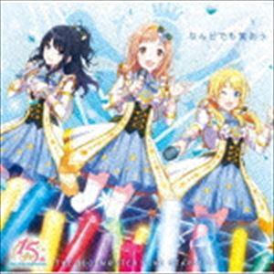 THE IDOLM＠STER FIVE STARS!!!!! / THE IDOLM＠STERシリーズ15周年記念曲「なんどでも笑おう」（シャイニーカラーズ盤） [CD]｜dss