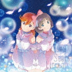 Liella! / TVアニメ『ラブライブ!スーパースター!!』第1話挿入歌／第3話挿入歌：：未来予報ハレルヤ!／Tiny Stars（第3話盤／描き下ろしイラストジャケ... [CD]｜dss