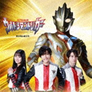 マナカケンゴ（寺坂頼我）、シズマユナ（豊田ルナ）、ヒジリアキト（金子隼也） / ウルトラマントリガー...