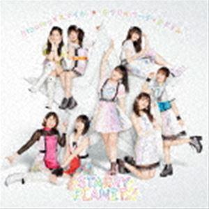 STARRY PLANET☆ / テレビ番組『アイカツプラネット!』OP／EDテーマ：：Bloomy...