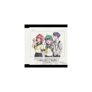 Kotoko 佐藤裕美 Tvアニメーション おねがい ツインズ オープニングテーマ Second Flight Cd Lacm 4101 ぐるぐる王国 スタークラブ 通販 Yahoo ショッピング