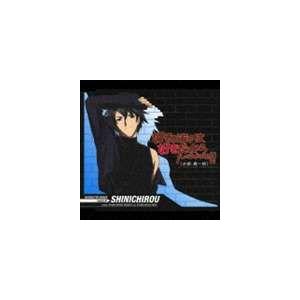 水都真一朗 三木眞一郎 好きなものは好きだからしょうがない キャラクターソングス Target 4 Cd Lacm 41 ぐるぐる王国ds ヤフー店 通販 Yahoo ショッピング