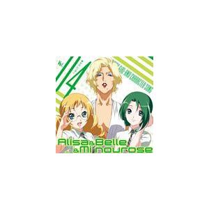 相沢舞（アリサ） / TVアニメ キディ・ガーランド： キャラクターソング4 [CD]｜dss