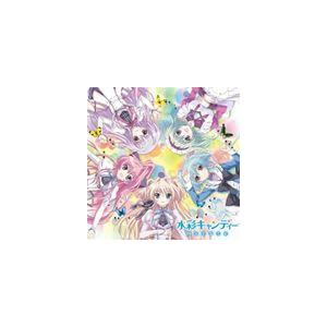 marble / TVアニメ ましろ色シンフォニー エンディングテーマ：： 水彩キャンディー [CD]｜dss