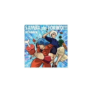 枚数限定][限定版]40th Summer(完全生産限定盤)/TUBE[Blu-ray]【返品