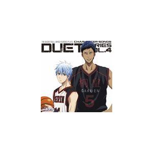 黒子テツヤ Cv 小野賢章 青峰大輝 Cv 諏訪部順一 Tvアニメ 黒子のバスケ キャラクターソング Duet Series Vol 4 Cd Lacm 49 ぐるぐる王国 ヤフー店 通販 Yahoo ショッピング