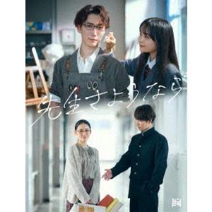 silent -ディレクターズカット版- DVD-BOX ／ 川口春奈/目黒蓮 (DVD