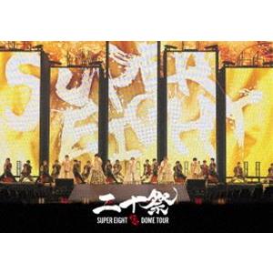 SUPEREIGHT 超DOME TOUR二十祭 ライブDVD(初回生産限定盤) 超DOME TOUR 二十祭｜SUPER EIGHT / INFINITY RECORDS 公式サイト
