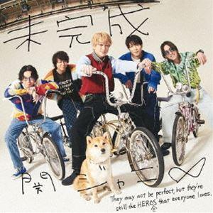 関ジャニ∞/未完成 [CD]の商品画像