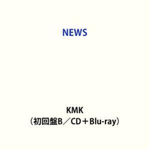 【特典付】NEWS / KMK(初回盤B/CD+...の商品画像