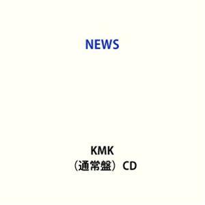 【特典付】NEWS / KMK（通常盤） (初回仕様) [CD]