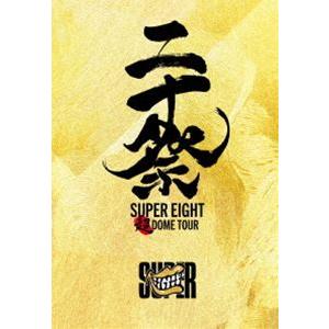 SUPER EIGHT／超DOME TOUR 二十祭（完全生産限定盤／5Blu-ray＋1CD） [Blu-ray]｜dss