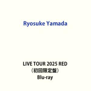 山田涼介／Ryosuke Yamada LIVE TOUR 2025 RED（初回限定盤） [Blu...