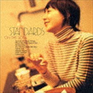 土岐麻子 / STANDARDS on the sofa 〜土岐麻子ジャズを歌う〜 [CD]｜dss