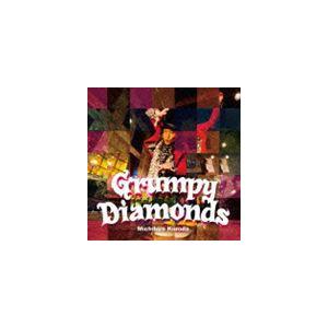 黒田倫弘 / Grumpy Diamonds（特別盤／CD＋DVD） [CD]｜dss