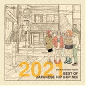 Various Artists Manhattan Records presents 2017 BEST OF JAPANESE