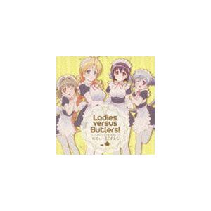 (ドラマCD) TVアニメ れでぃ×ばと! オリジナルドラマCD れでぃ×えくすとら [CD]｜dss