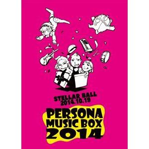 PERSONA MUSIC BOX 2014 [DVD]