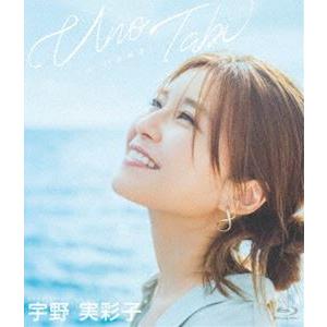 宇野実彩子 うの旅 in Hawaii [Blu-ray]