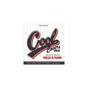 COOL COVERS vol.6 Reggae Meets ROCK＆PUNK HITS [CD]
