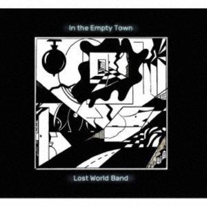ロスト・ワールド・バンド / イン・ジ・エンプティ・タウン [CD]