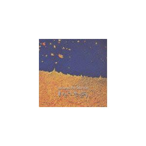 いとうたかお / Around the Silence [CD]