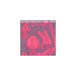 ゆらゆら帝国 / 1998-2004 [CD]