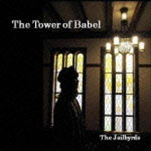 The Jailbyrds / The Tower of Babel [CD]