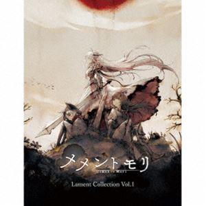 メメントモリ Lament Collection Vol.1/Various Artists[CD]【返品種別