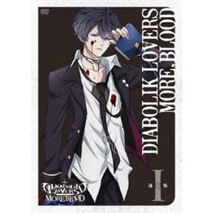 アニメ「DIABOLIK LOVERS MORE，BLOOD」通常版I [DVD]｜dss