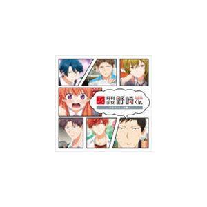 (ドラマCD) TVアニメ 月刊少女野崎くん ドラマCD-秋編- [CD]