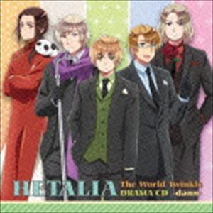 (ドラマCD) ヘタリア The World Twinkle ドラマCD -dann- [CD]