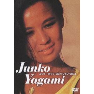 コッキーポップTV ベストコレクション DVD-BOX DVD3枚組 DMBP-20176