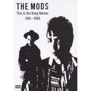 モッズ／THIS IS THE GANG ROCKER 1981-1983 [DVD]
