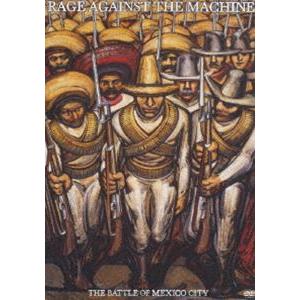レイジ・アゲインスト・ザ・マシーン／バトル オブ・メキシコシティ [DVD]