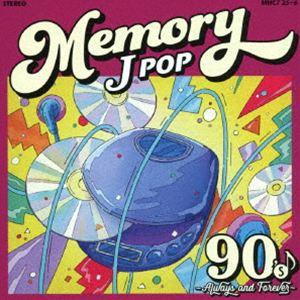 MEMORY 90’s 〜JPOP Always ＆ Forever〜 [CD]