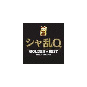 シャ乱Q / ゴールデン☆ベスト [CD] : ぐるぐる王国 ヤフー店 - 通販
