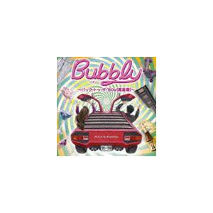 バブリー 〜バック・トゥ・ザ・’80s（黄金期）〜 [CD]