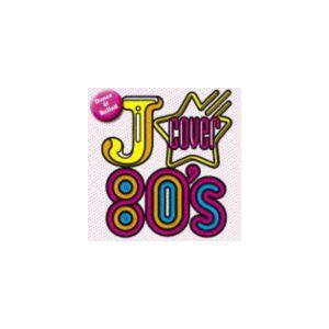 J-COVER 80’s ダンス＆バラード [CD]