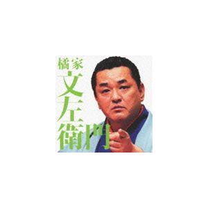橘家文左衛門 / 毎日新聞落語会シリーズ：：橘家文左衛門 らくだ／道灌 [CD]