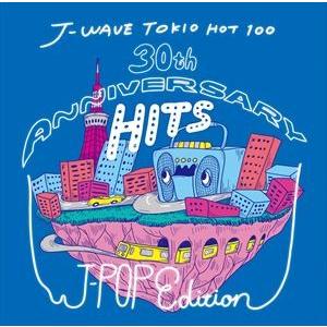 J-WAVE TOKIO HOT 100 30th ANNIVERSARY HITS J-POP EDITION [CD]｜dss