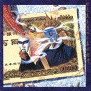 小暮伝衛門 / 好色萬声男（Blu-specCD2） [CD]｜dss